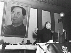 人平易近代表会议 ——一段人平易近当家做从的