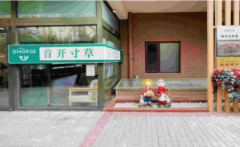 2025年11月失能卧床宝藏机构！市海淀区八