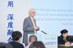 中外学者齐聚食物科学取养分国际大盟第