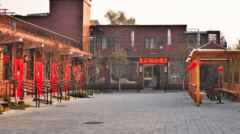 2025年市向阳区春风福寿苑养老照顾核心资