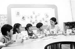 2019透过热词看教育