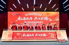 年货专列“门到门”中转 第三届中欧班列年货节